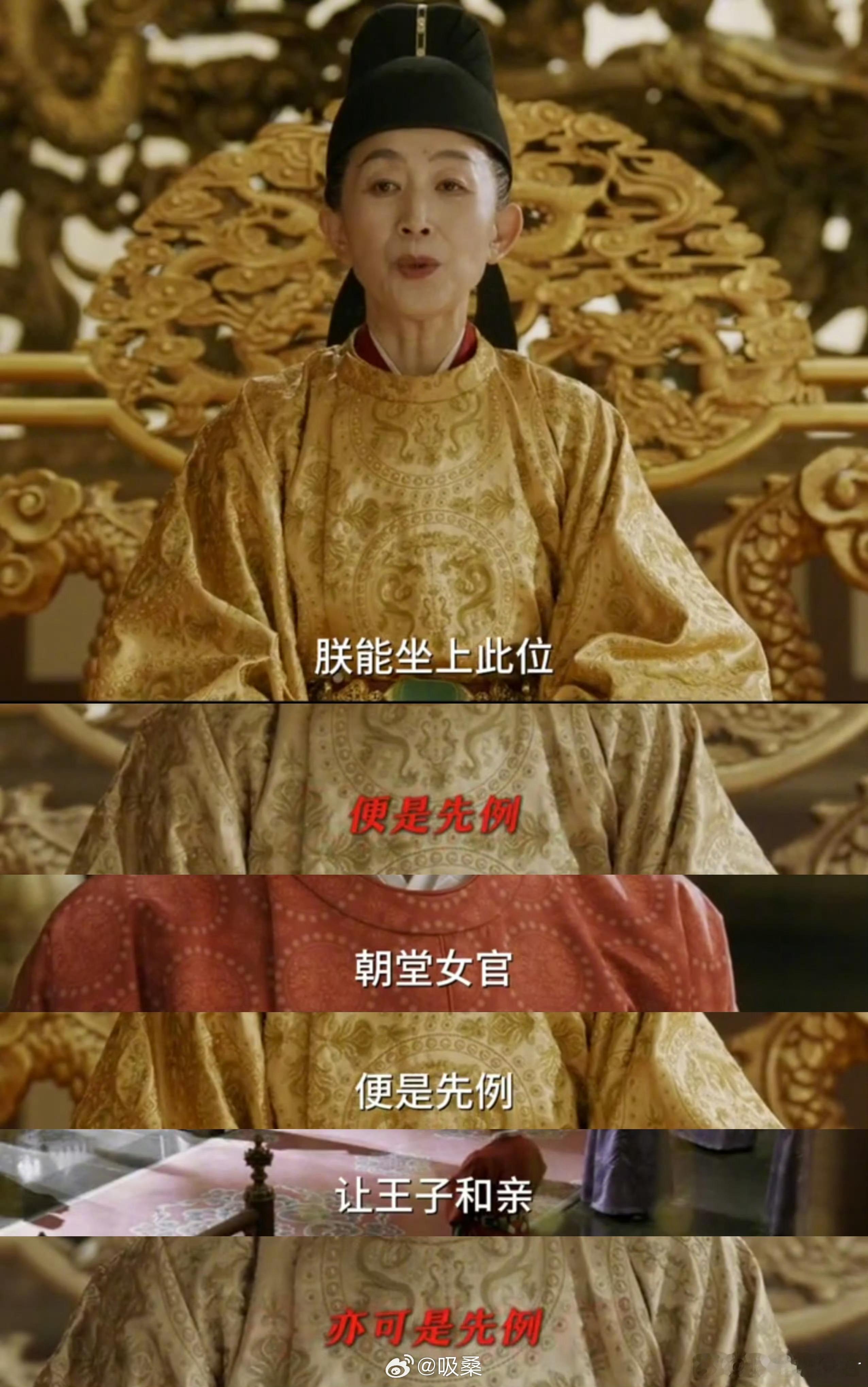 她是武则天不是武媚娘   家人们，被《掌心》里陈瑾老师的女帝惊艳麻了！这才是真正