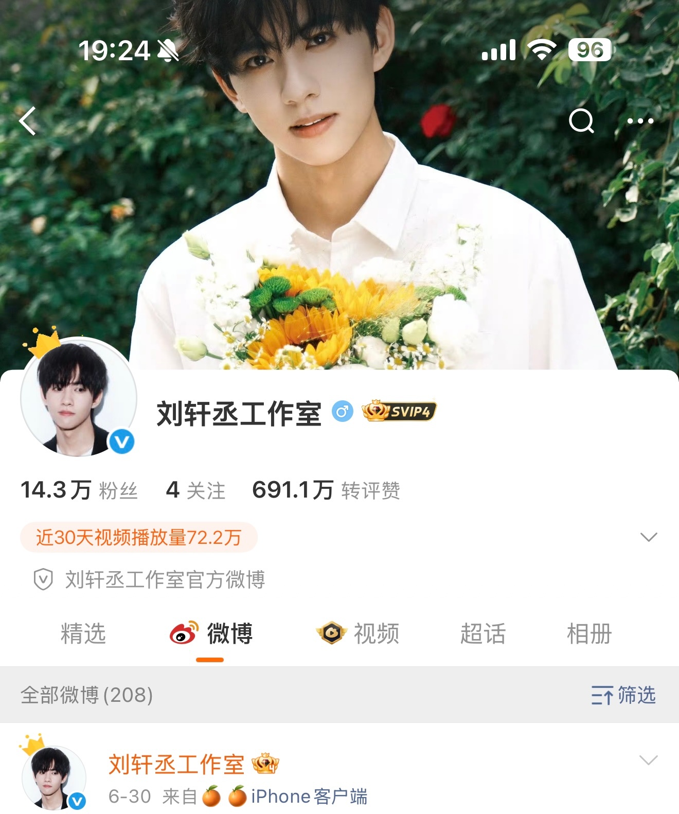 你去过暑假了吗？物料呢？