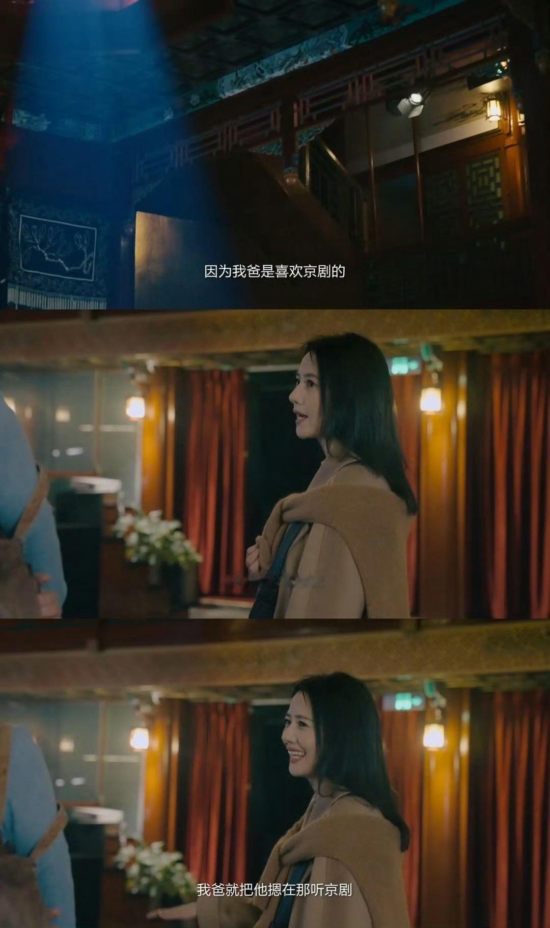 #高圆圆爸爸强迫赵又廷听京剧# 这怎么能是强迫呢，这明明是岳父大人在帮赵又廷陶冶