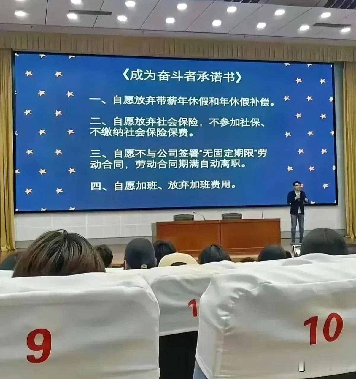老板学华为学出新高度，本周开会风风火火的提出要搞个“奋斗者计划”。声称公司不会亏