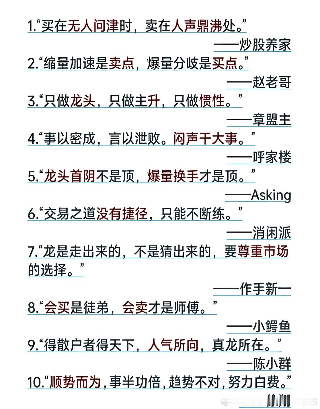 1月20日盘前阅读:一、昨日A股复盘：         昨日A股三大指数涨跌不一