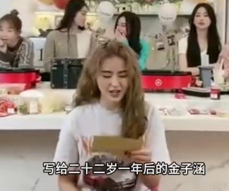 写给22岁金子涵的信金子涵在信里说 “失败了再重来没关系，就像雨后的阳光”，把挫