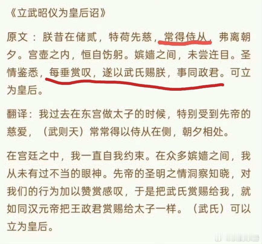 说许我耀眼男主一个“利己”豪门继承人霸总仅仅为了“需要顺手助力”“看中聪明”就找
