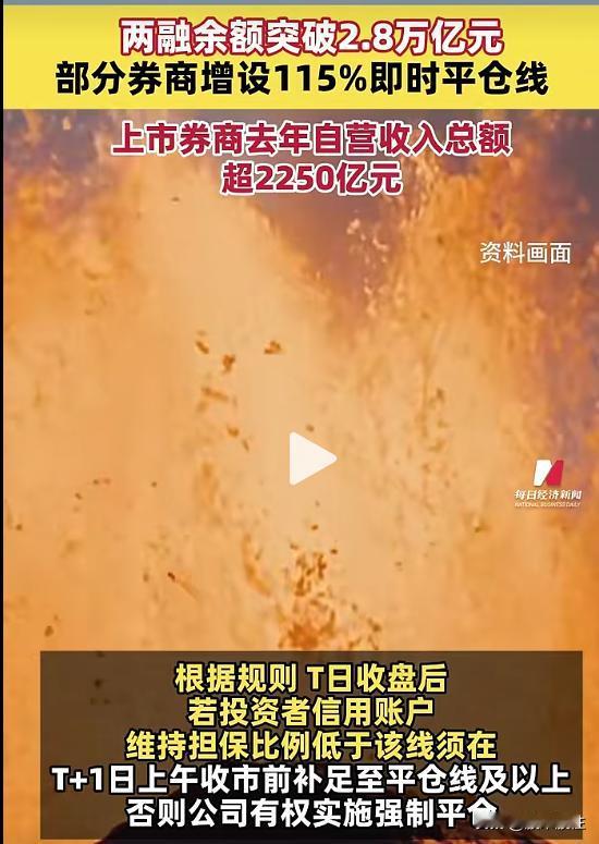我靠🌿！
极致抱团和降杠杆，
4千多家下跌的原因找到了？

一、两融余额突破2