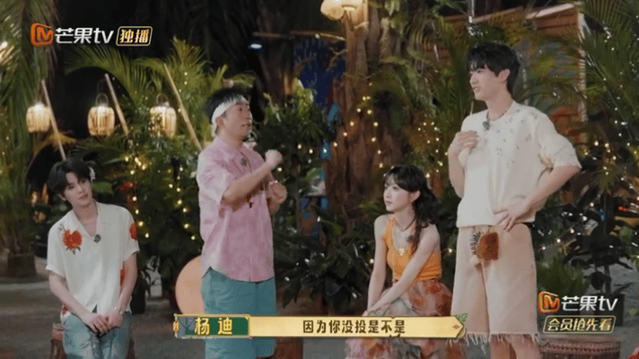 忙忙碌碌寻宝藏2开播杨迪没有谦虚的义务 开播高光搞笑片段来袭，互选、伪装、拆穿一