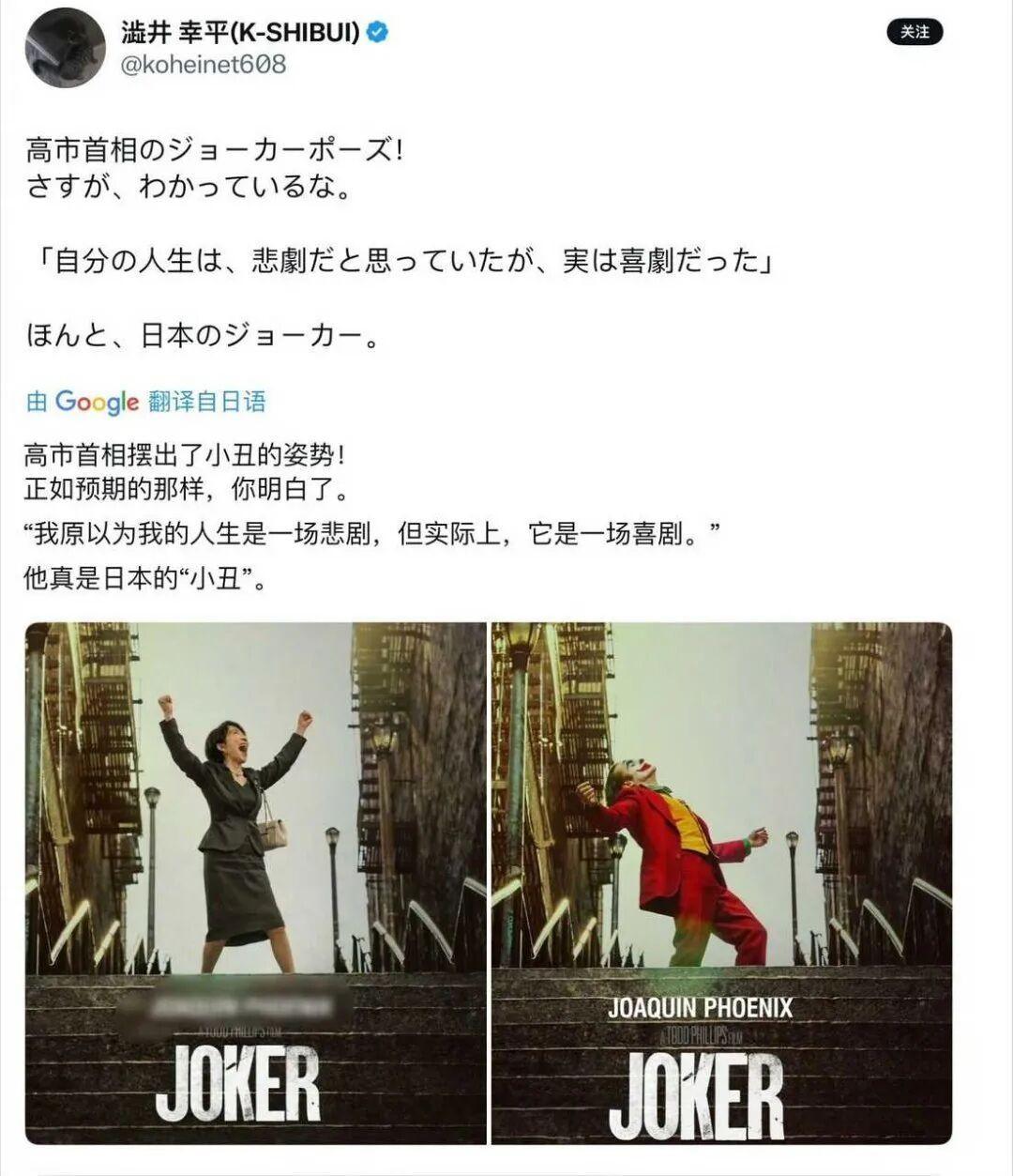 生活中，我们总能看到日本在国际舞台上的“双面嘴脸”，面对美国，它是唯唯诺诺的追随