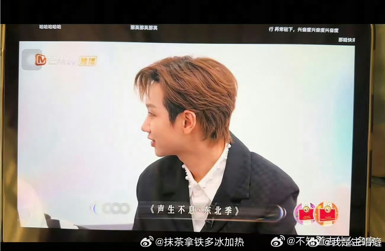 张泽禹 声生不息战报怎么着也要轮到我们泽禹了我们泽禹也是东北人！！！！邀请张泽禹