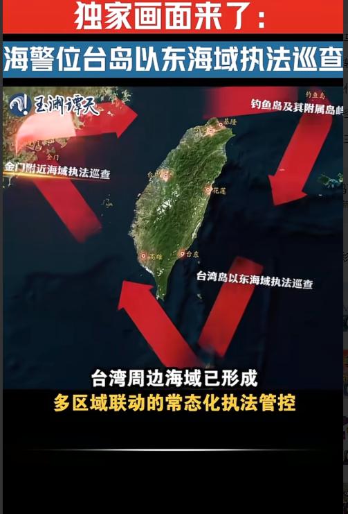日菲启动台东海域划界谈判，中方：完全非法无效，海警已开展执法巡查
 
日菲两国推