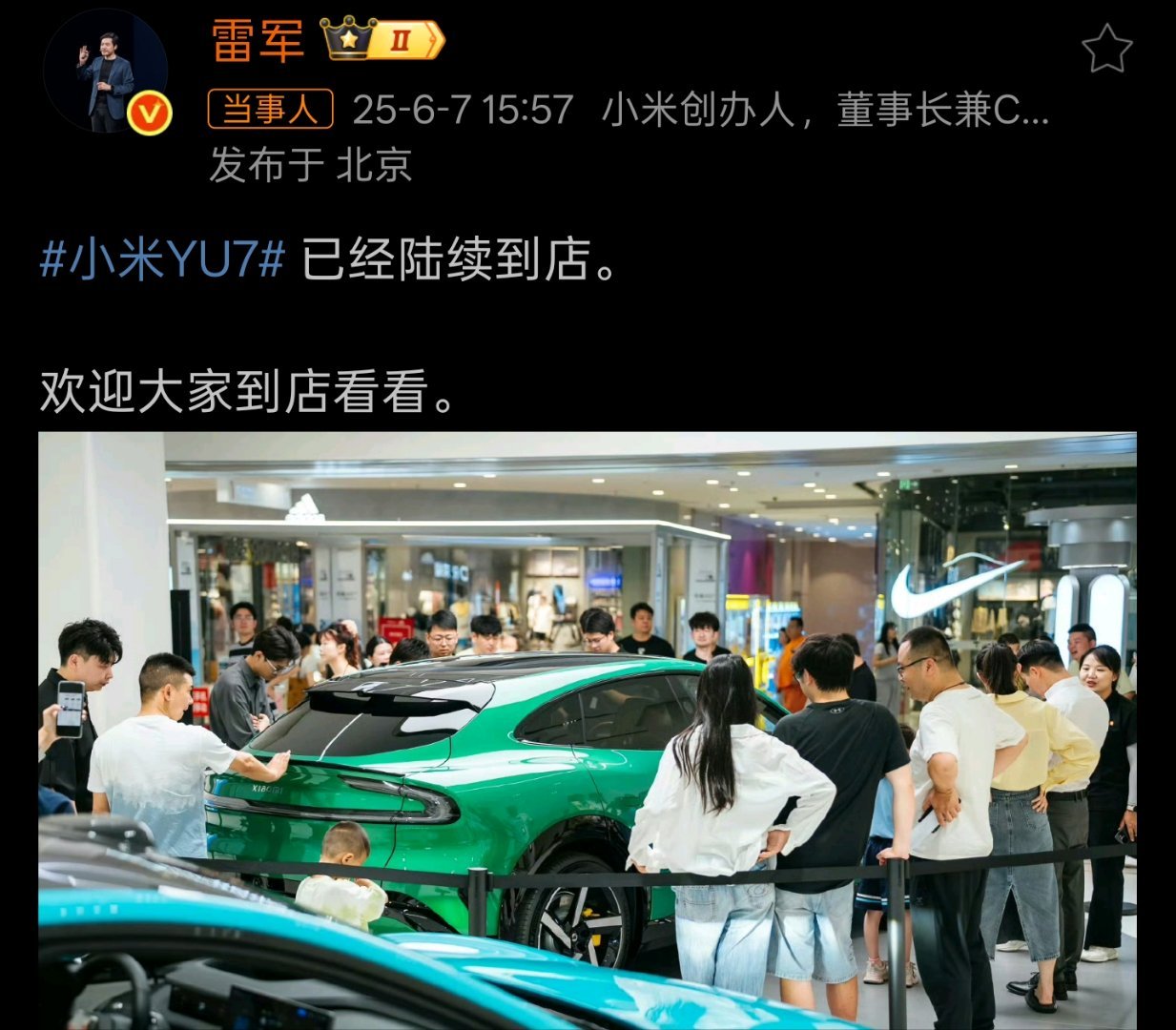雷军买YU7也要自己掏钱这话说的，既然连买了，不自己掏钱还能叫买啊。就是在于，雷