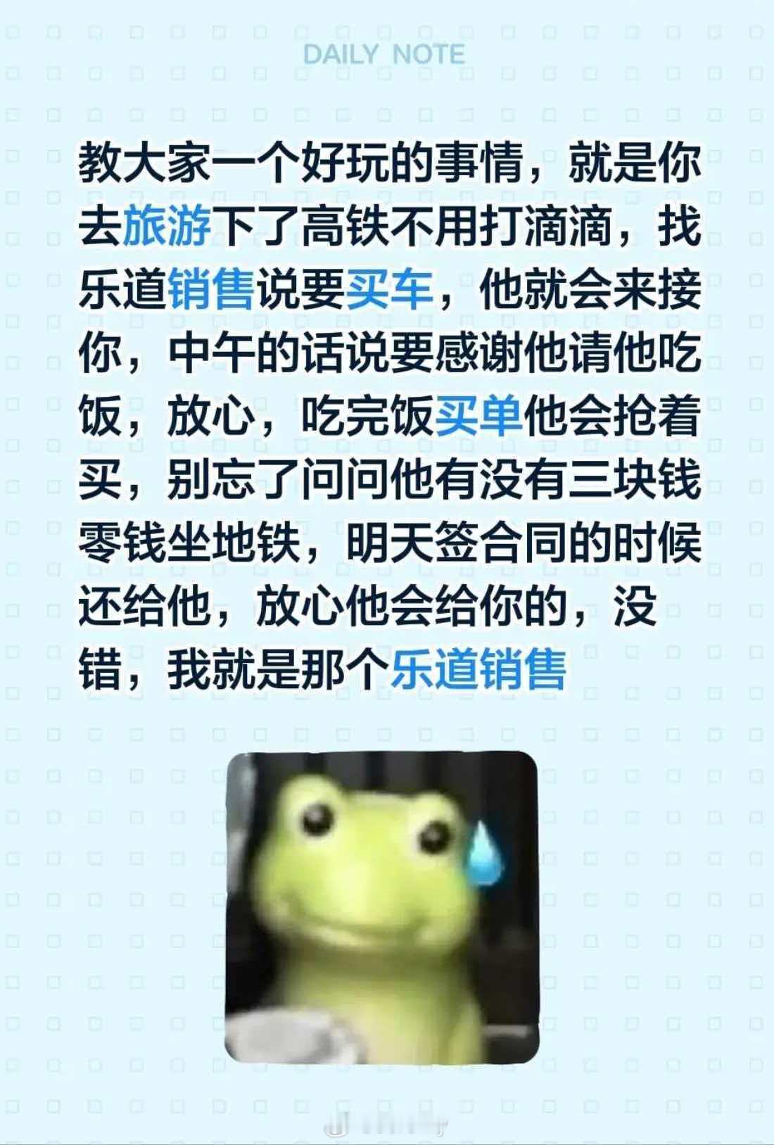 好的，学会了。新能源汽车