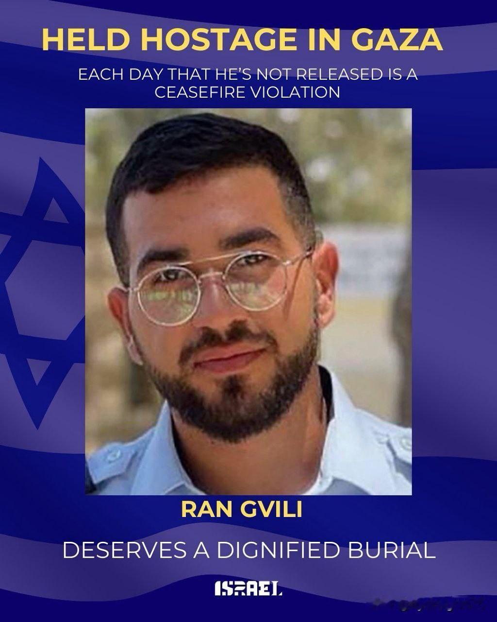 🇮🇱以色列国防军称已找到兰·格维利中士的遗体，目前正在运回。

至此，以色列