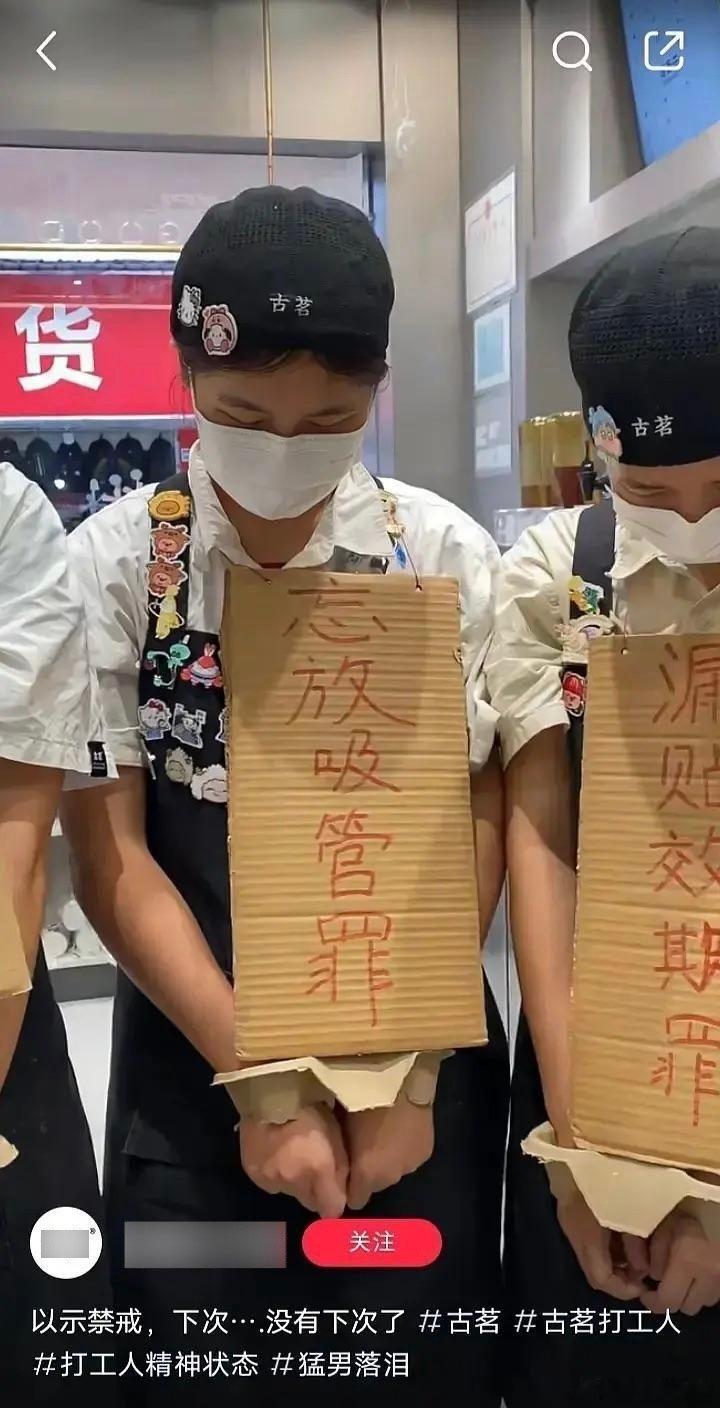 #民间艺术观察# ​​​