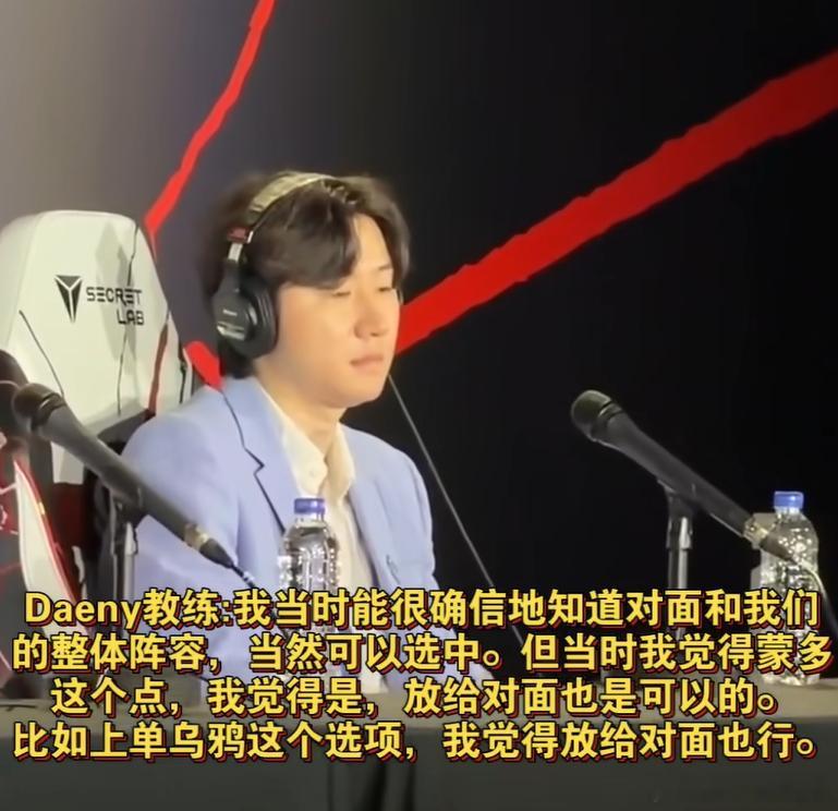 丹尼没啥可道歉的，三赛段接着练接着考呗，督促bin排位多练练英雄池吧，什么时候b