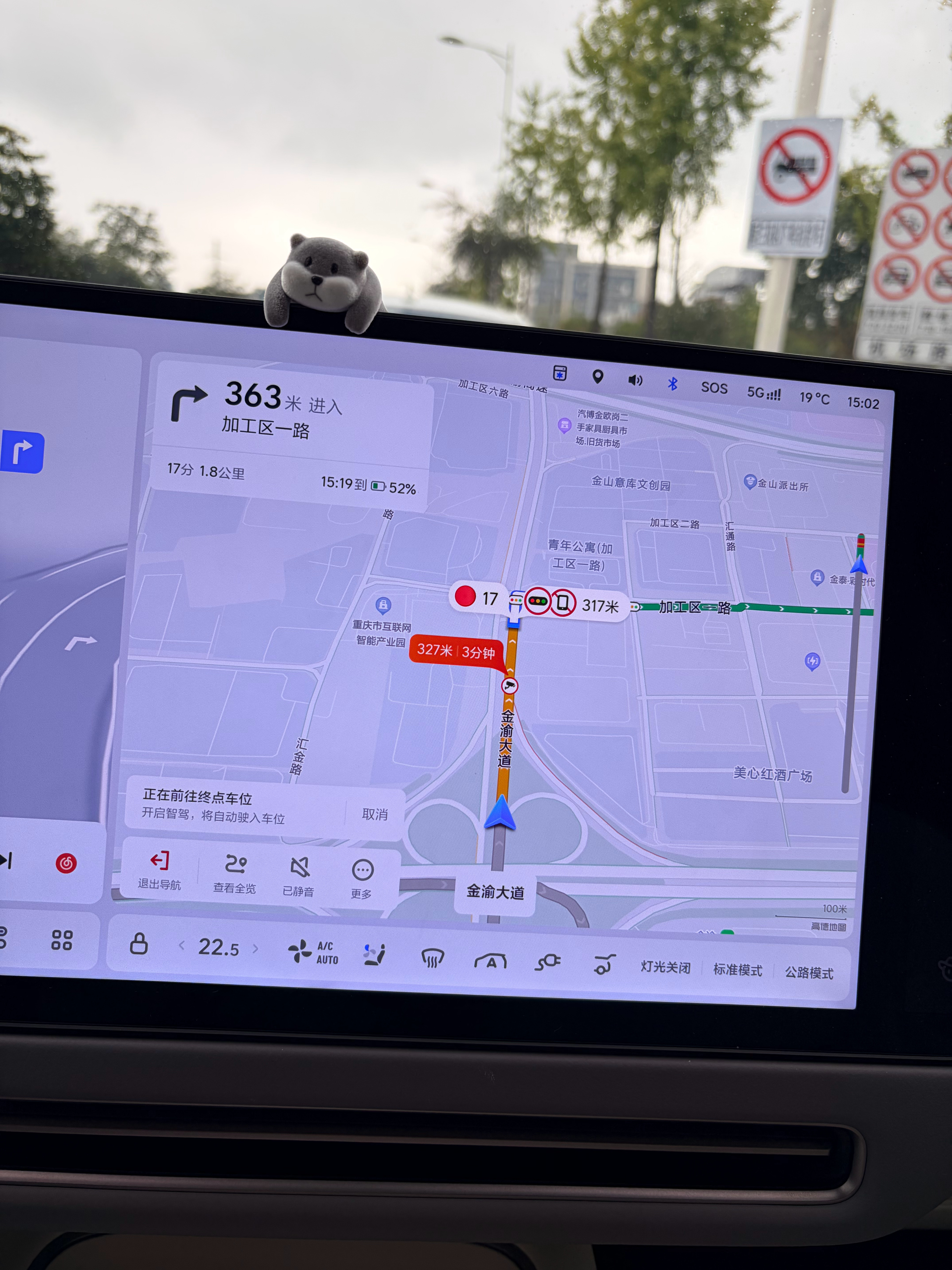 气温十几度开车还要开空调开座椅通风的人没几个吧。[笑cry] ​​​