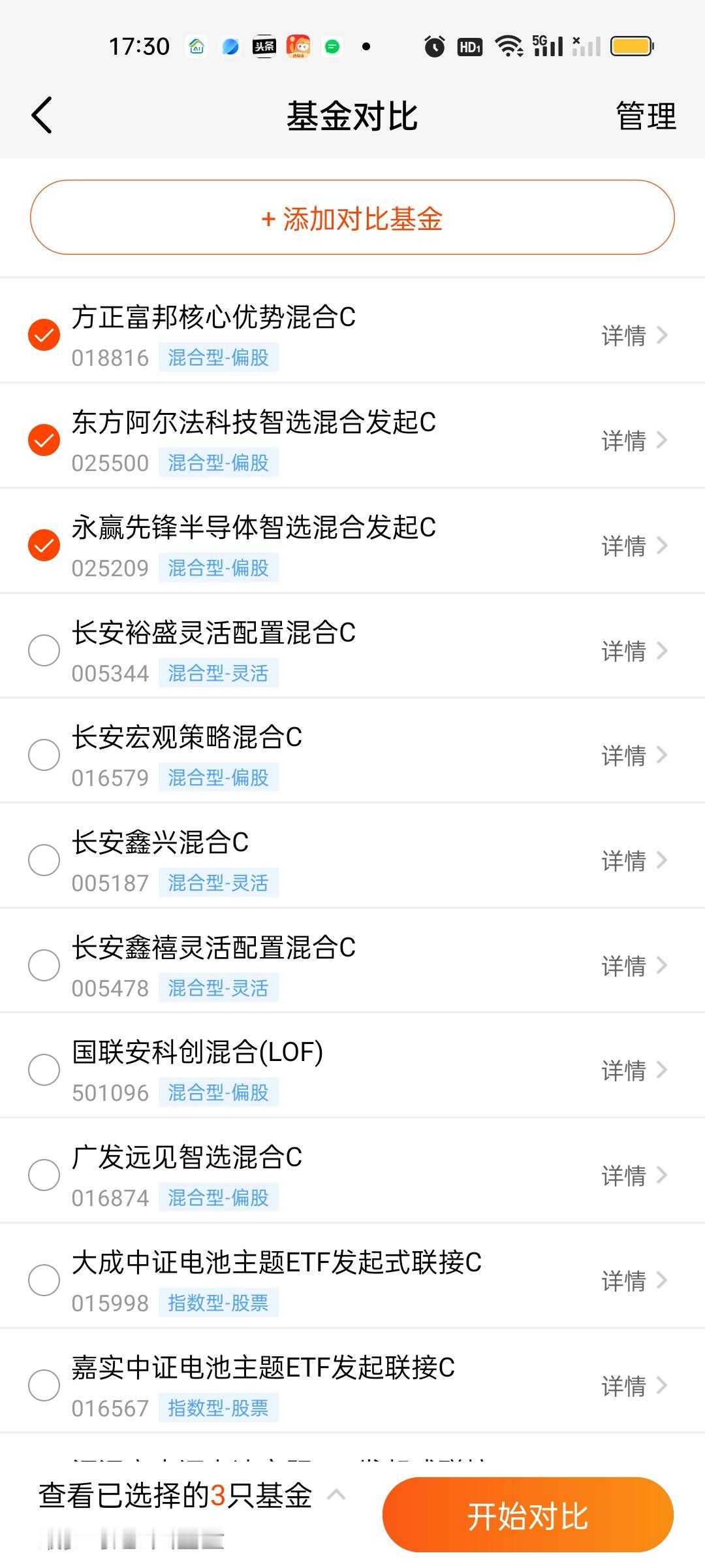 今天存储芯片板块再次成为涨幅榜第一，目前整个市场上重仓存储芯片的基金只有三只。其