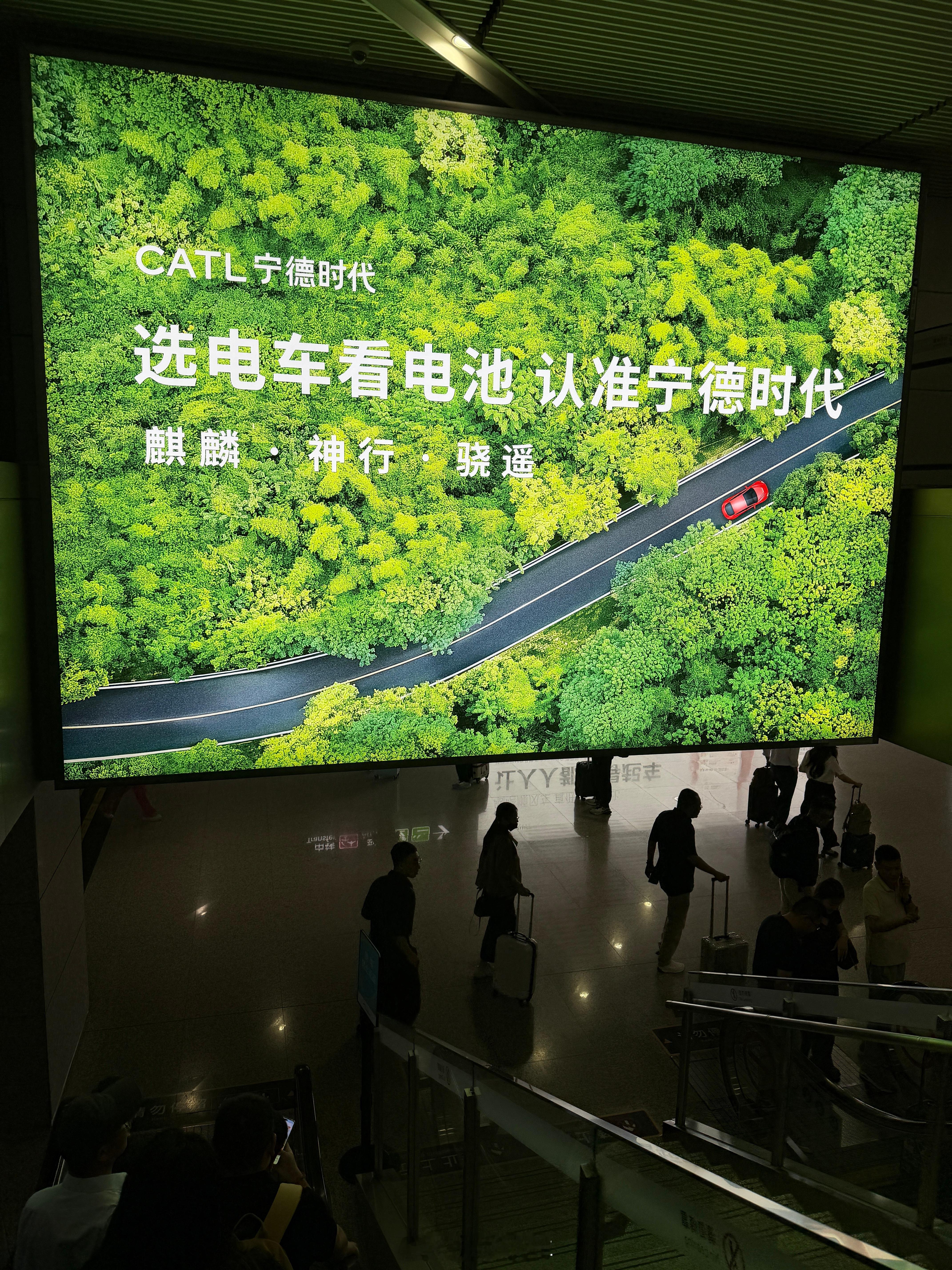 宁德时代CATL这算是品类创新，自从宁德时代电池技术崛起之后，他们把产品分类，强
