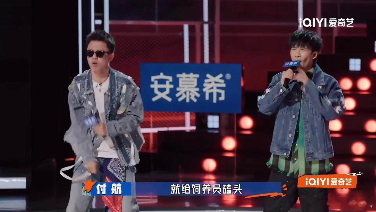 付航今年上喜单明年上新说唱 今夜喜友秀上，付航的rap瞬间点燃了舞台！幽默与说唱