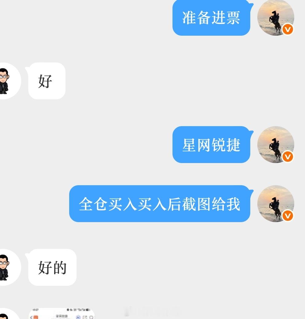 星网锐捷(SZ002396)如图所示！再度低吸布局AI算力交换机核心标的，主线赛