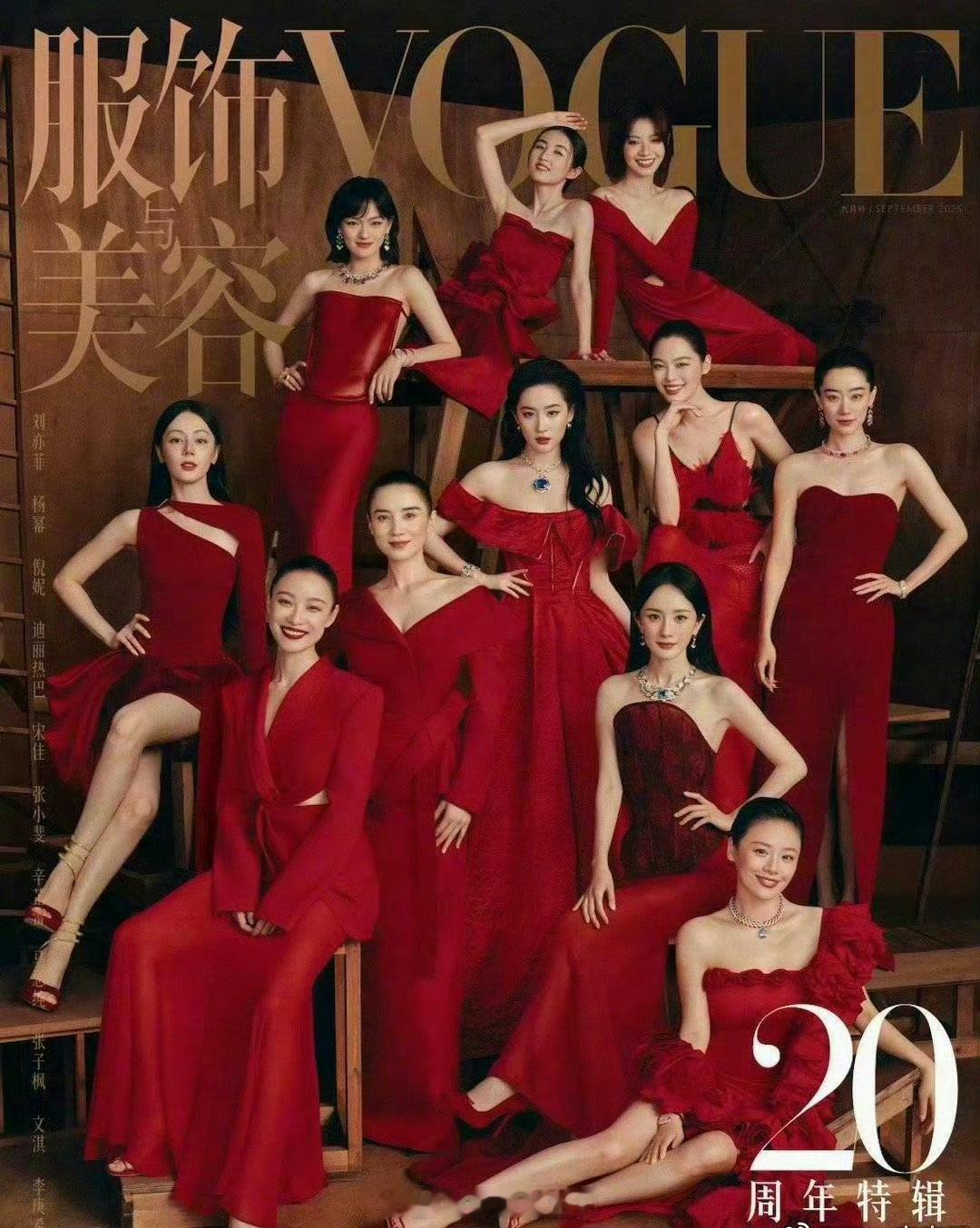 迪丽热巴即将五大女刊满贯没记错的话vogue金九是群封，含金量稍微差了点儿。 