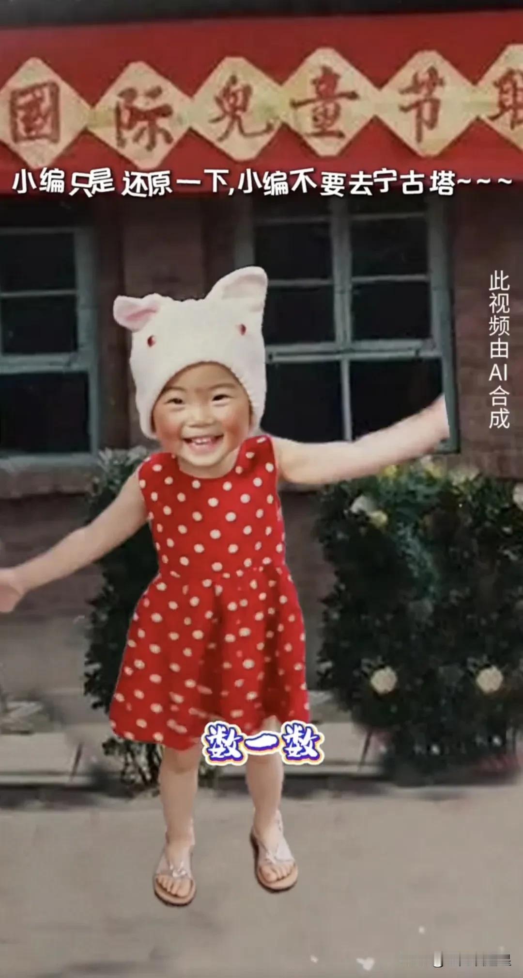 难怪董老师想挖重庆文旅的小编
与辉同行的小编宁古塔都不够发配
居然把董老师小时候