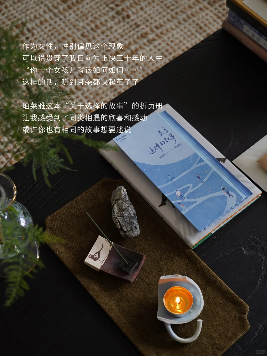 没人比我更清楚我想要成为什么样的人。