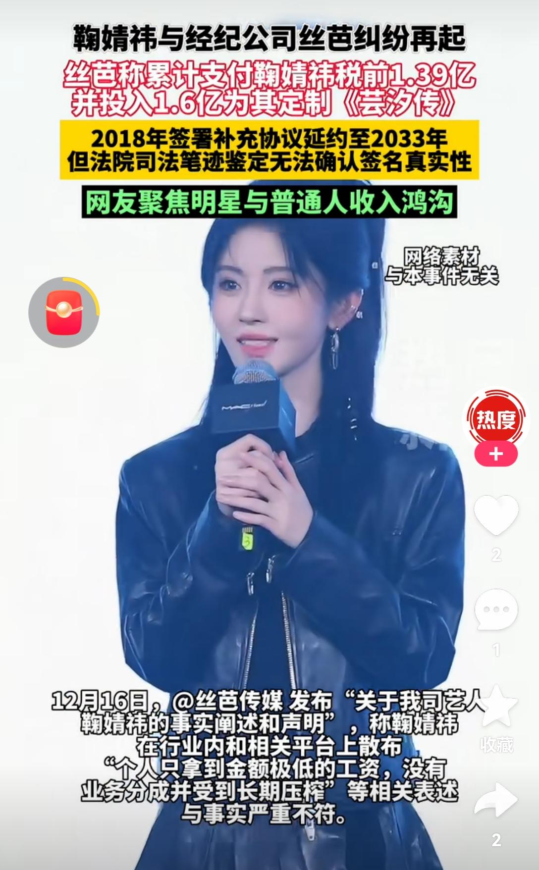 [吃瓜群众]48的口碑，果然是“有口皆pei”[吐彩虹]——曝光鞠姐收入，希望靠