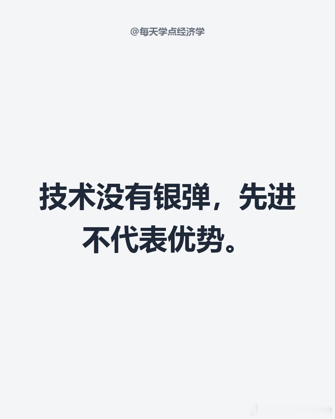 【游戏卡顿背后藏着一门经济学】鸣潮3.6更新后，有人吐槽还是卡。一个技术回答把原