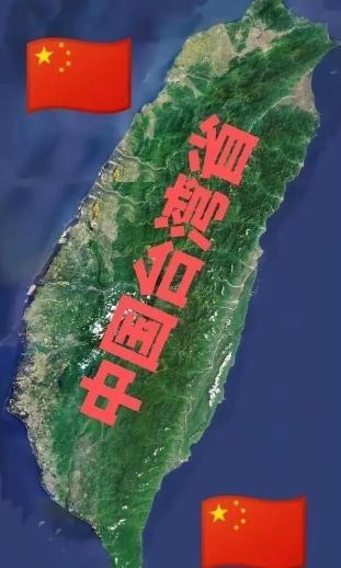 现在国际上有个很普遍的看法：只要台湾不正式宣布独立，中国大陆就不会动用武力解决问