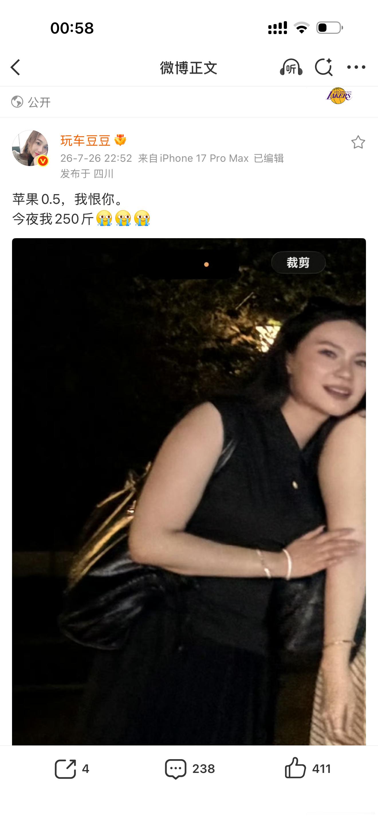 豆豆，我关注了你大概也就两年，今天那的这张合影我震惊了最初是看阿力视频注意到你的