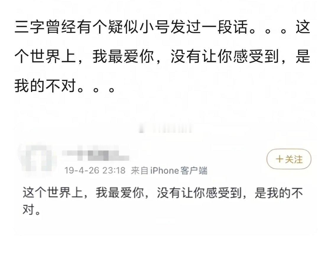 惹看王源送给王俊凯演唱会的花篮，花语是：长久、圆满、飞得更高。 ​​​