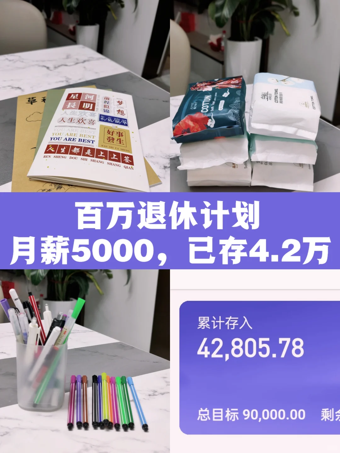 省钱人日常：88VIP2元红包可以买什么