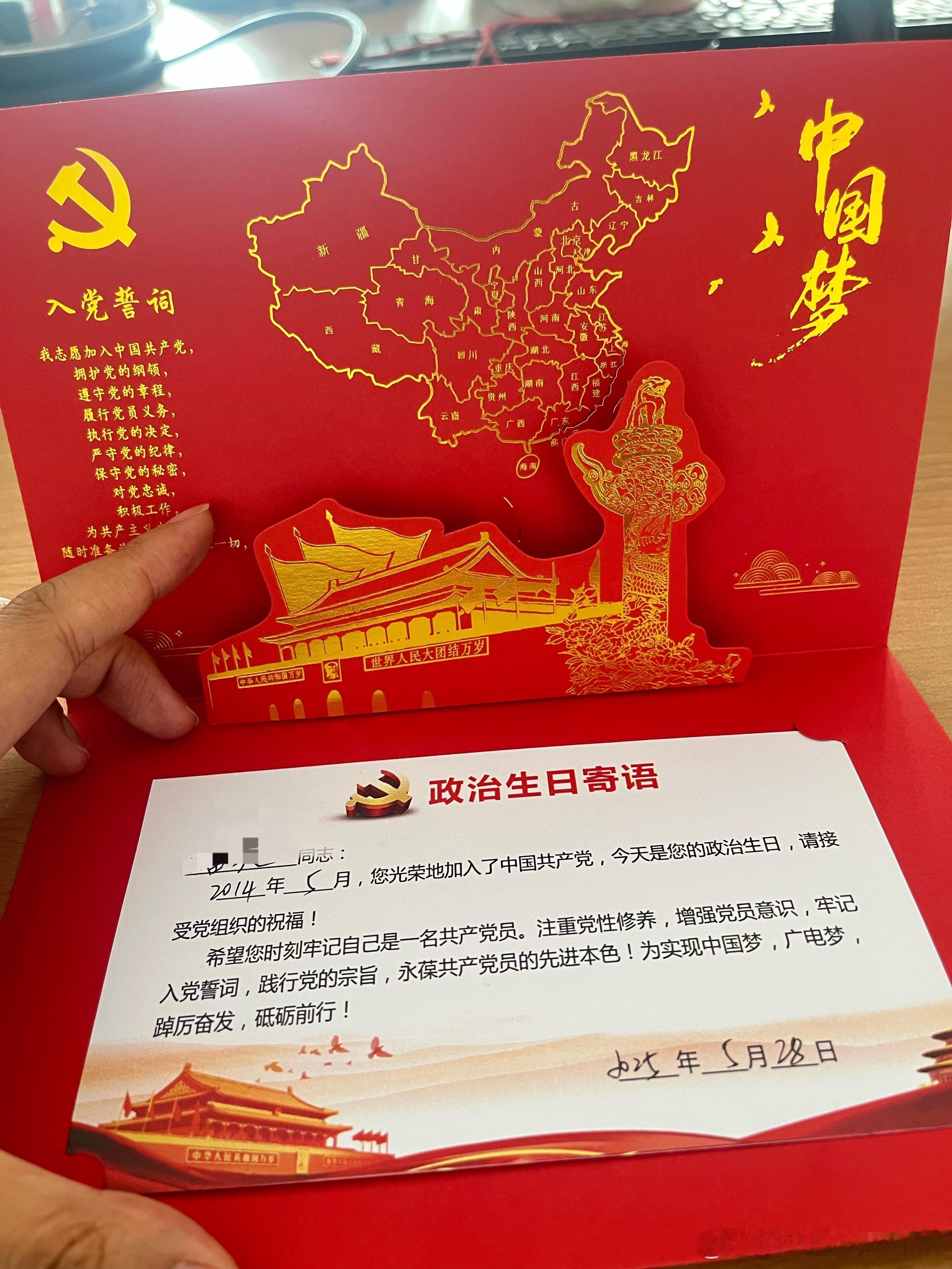 对无论做网球媒体、新闻媒体 （本职工作）。我时刻牢记自己是一名党员🐸和歪屁股的