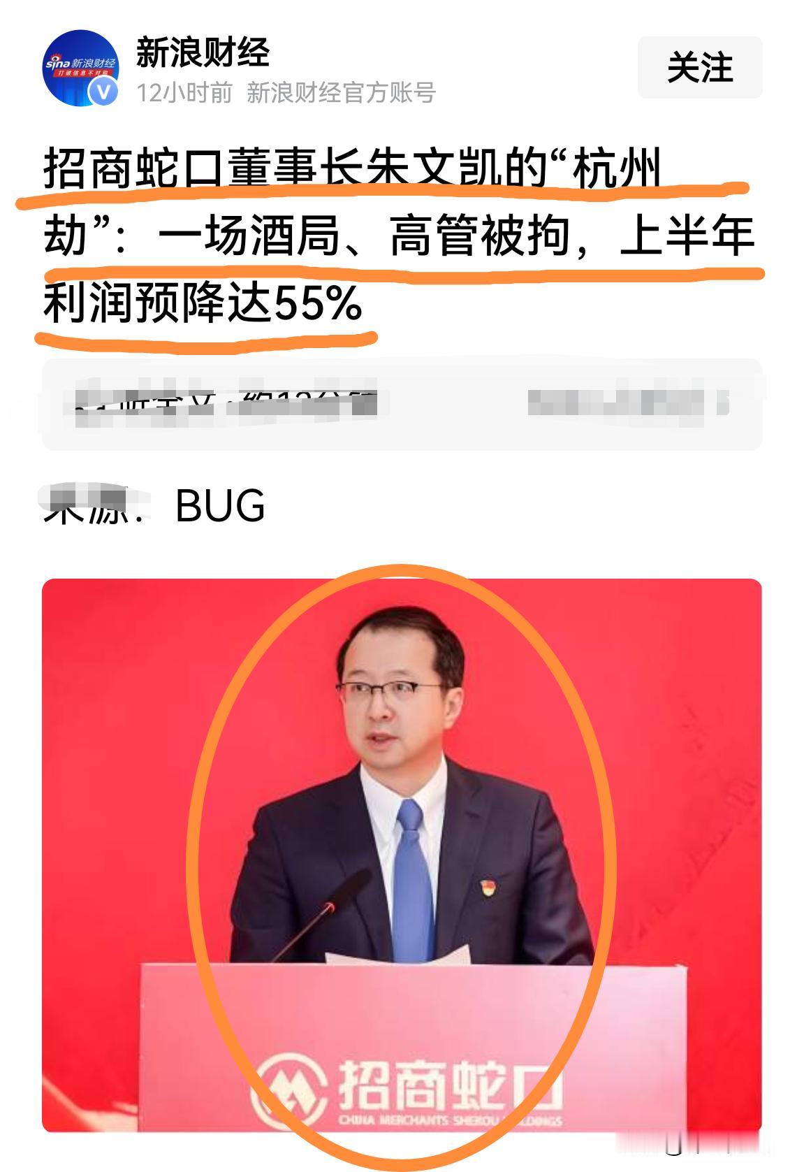 古话说，嗜欲者，祸之始也。