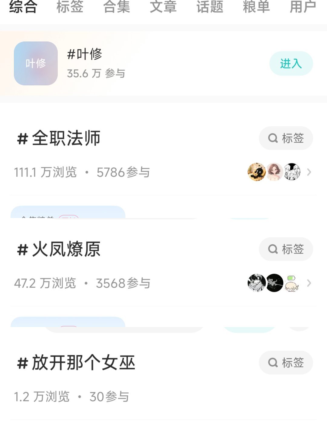 这辈子没打过这么富裕的仗，比我其他坑总tag都多n倍