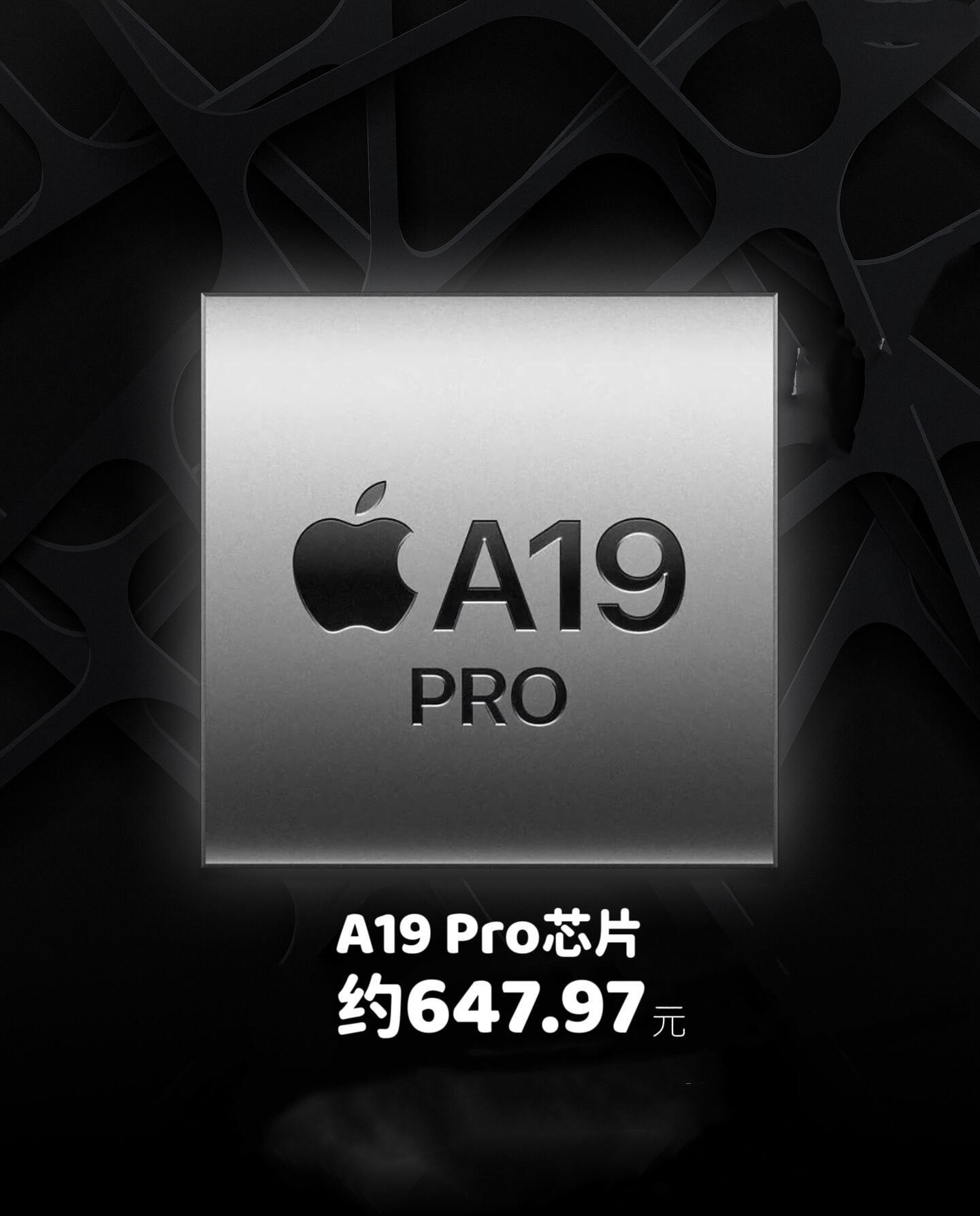 真的假的？！这是iphone17pm的物料成本分析？？？ 