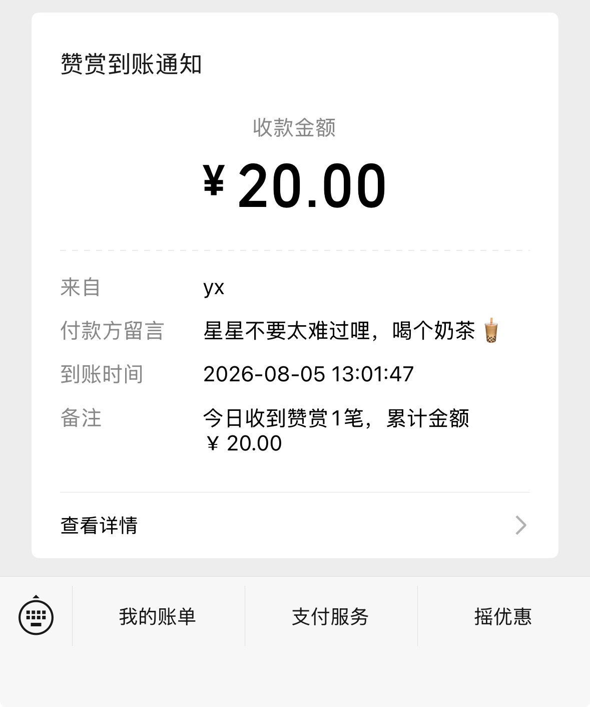我去这是哪个女孩我爱你呀www 