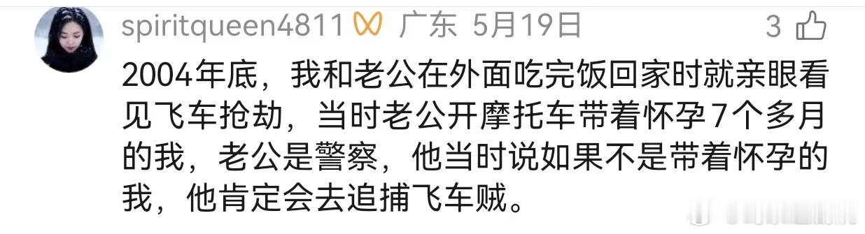 广州当年的飞车党有多猖狂广州人的集体记忆被搬上荧幕了 当年飞车抢夺形成完整黑色产