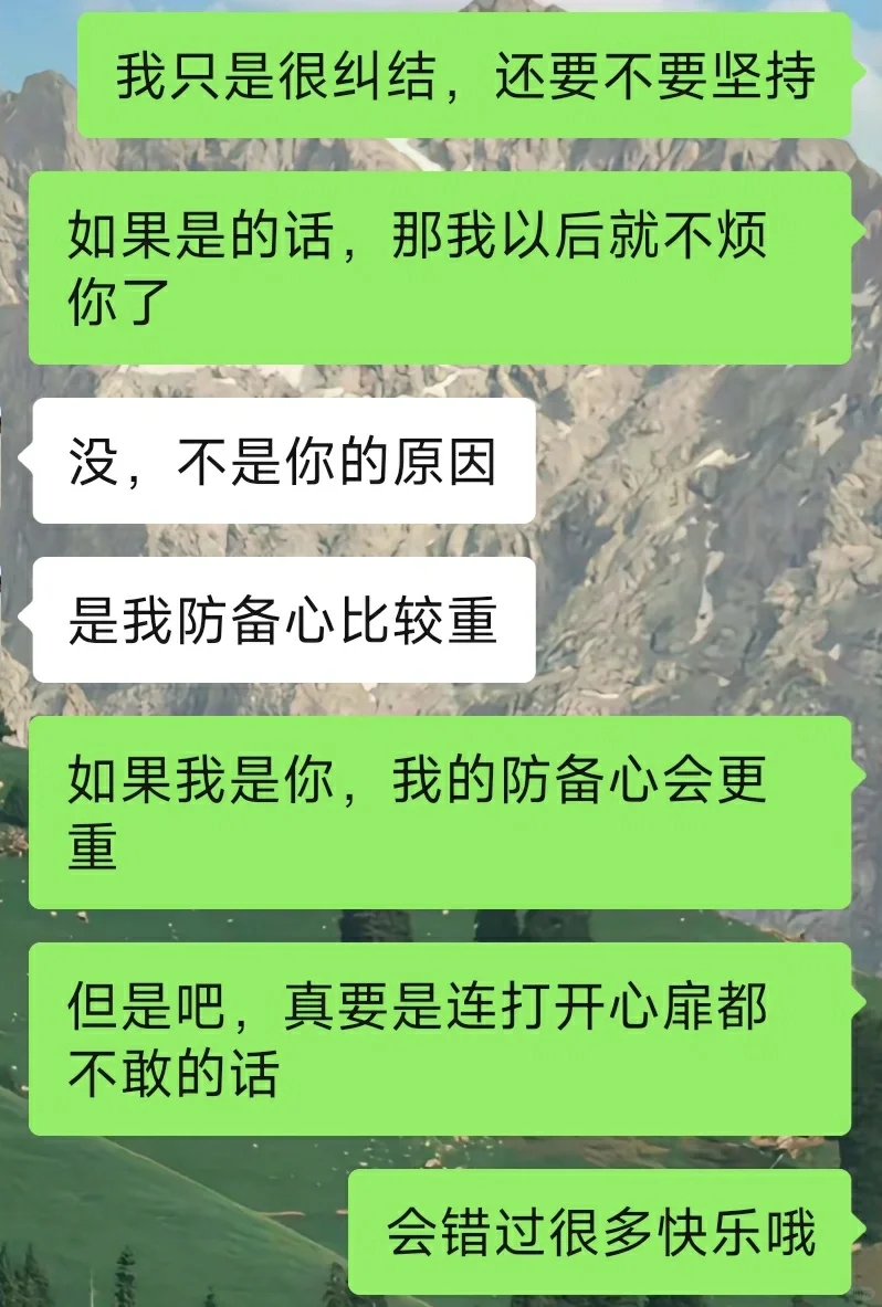 会提供情绪价值的女生真的很有魅力❗