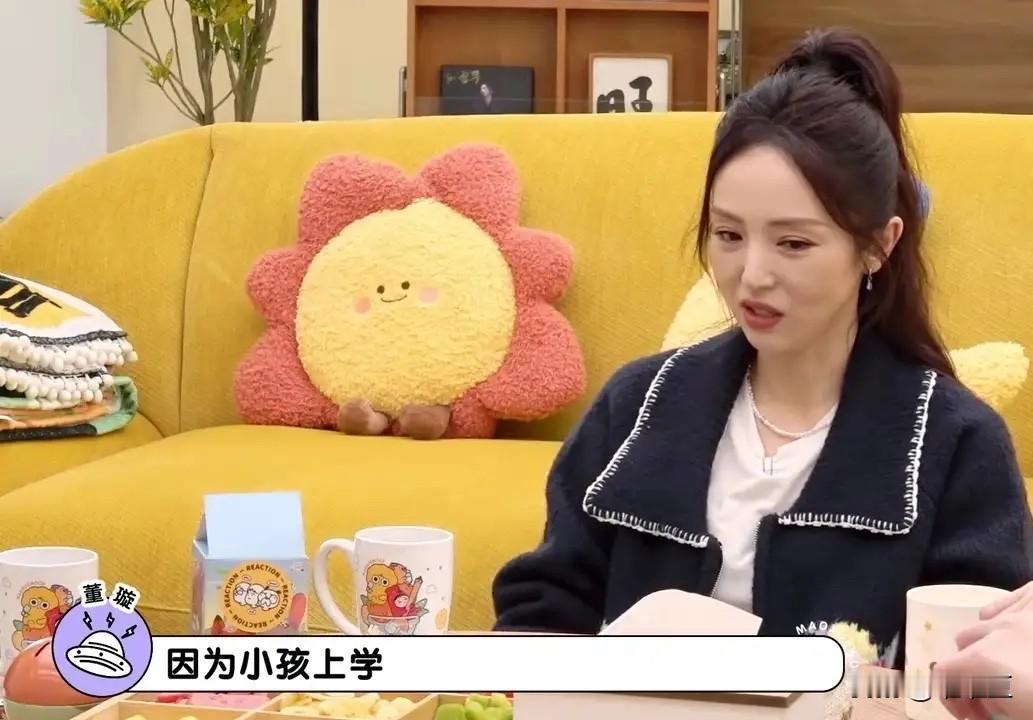 董璇：“我不想让酒窝出国读书，我这老来得子，不想她离我太远，我也不想陪她出国。”