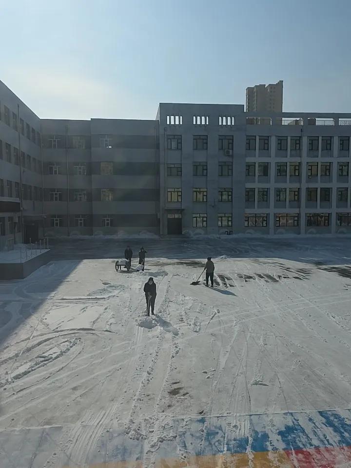 拍一张学校里的照片昨日一场雪今天老师们早早来到校园打扫操场，为了迎接明天的孩子们