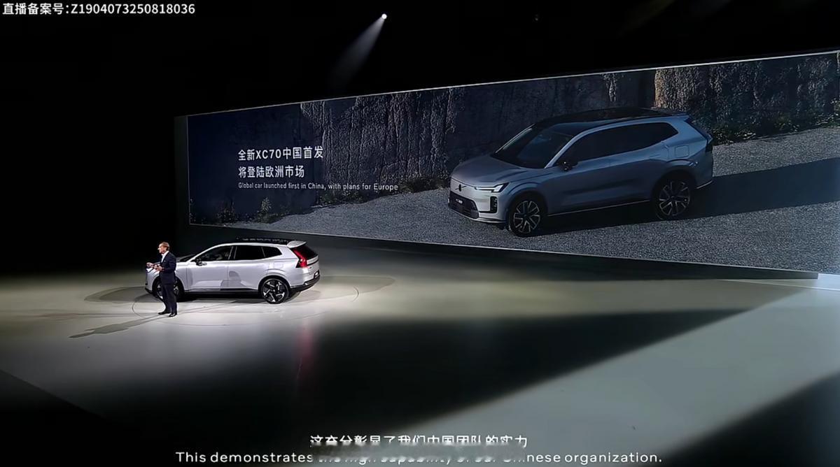 沃尔沃全新XC70正式开启预售，谁说豪华品牌新能源车没有领先体验？
8月27日，