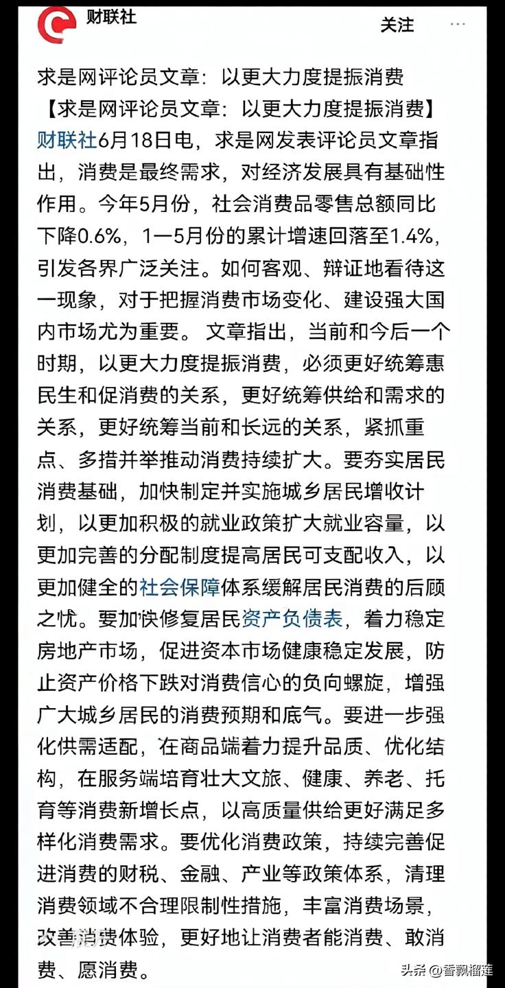 当今社会买房的终极法则
“楼市生存法则”。

底层逻辑看透，买房的策略就必须从过