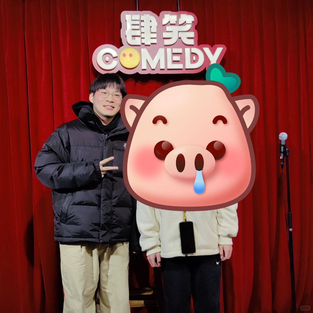 在南京 看了一场只有6个观众的脱口秀