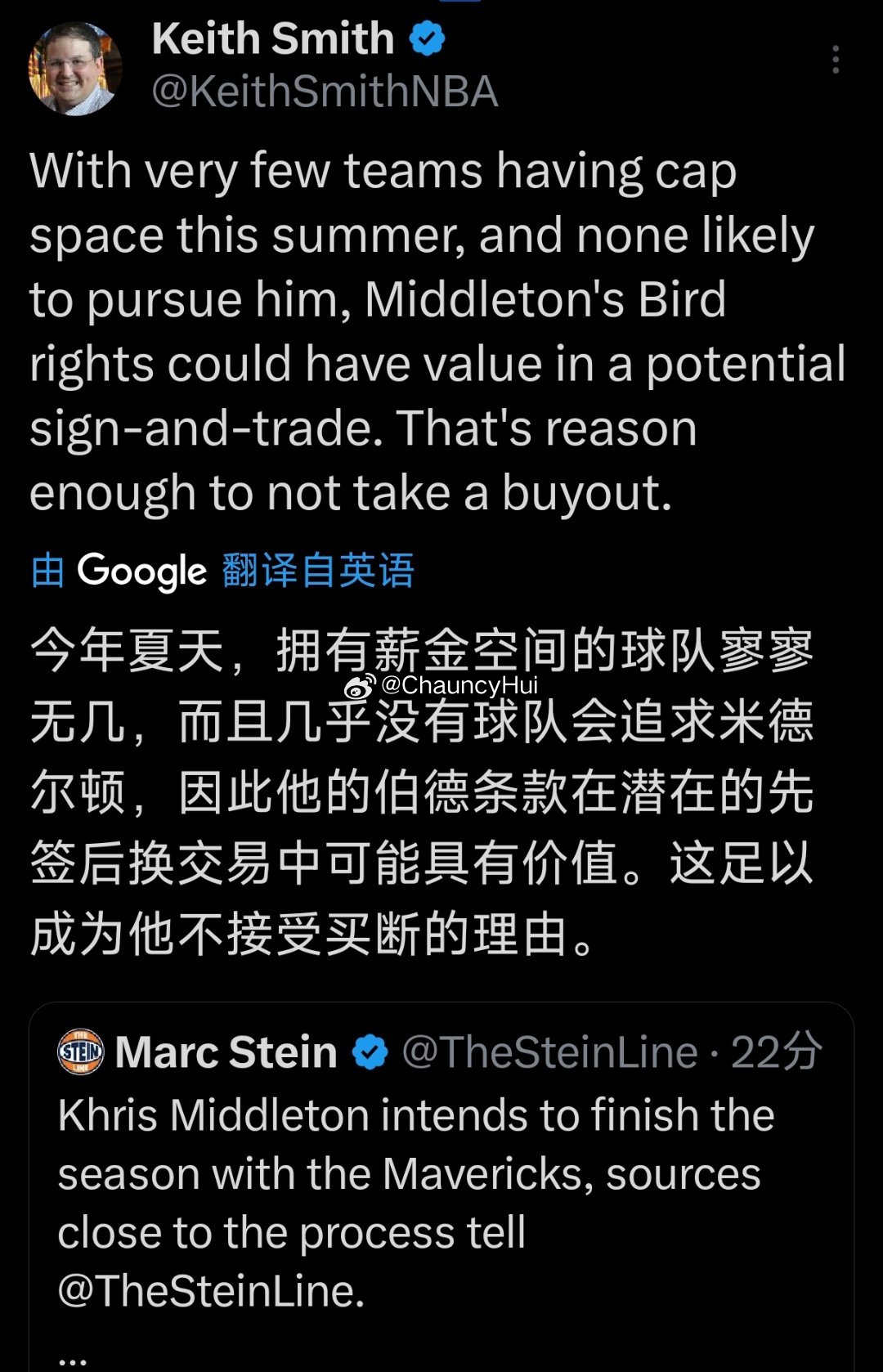 米德尔顿选择留在达拉斯的原因推测达拉斯独行侠