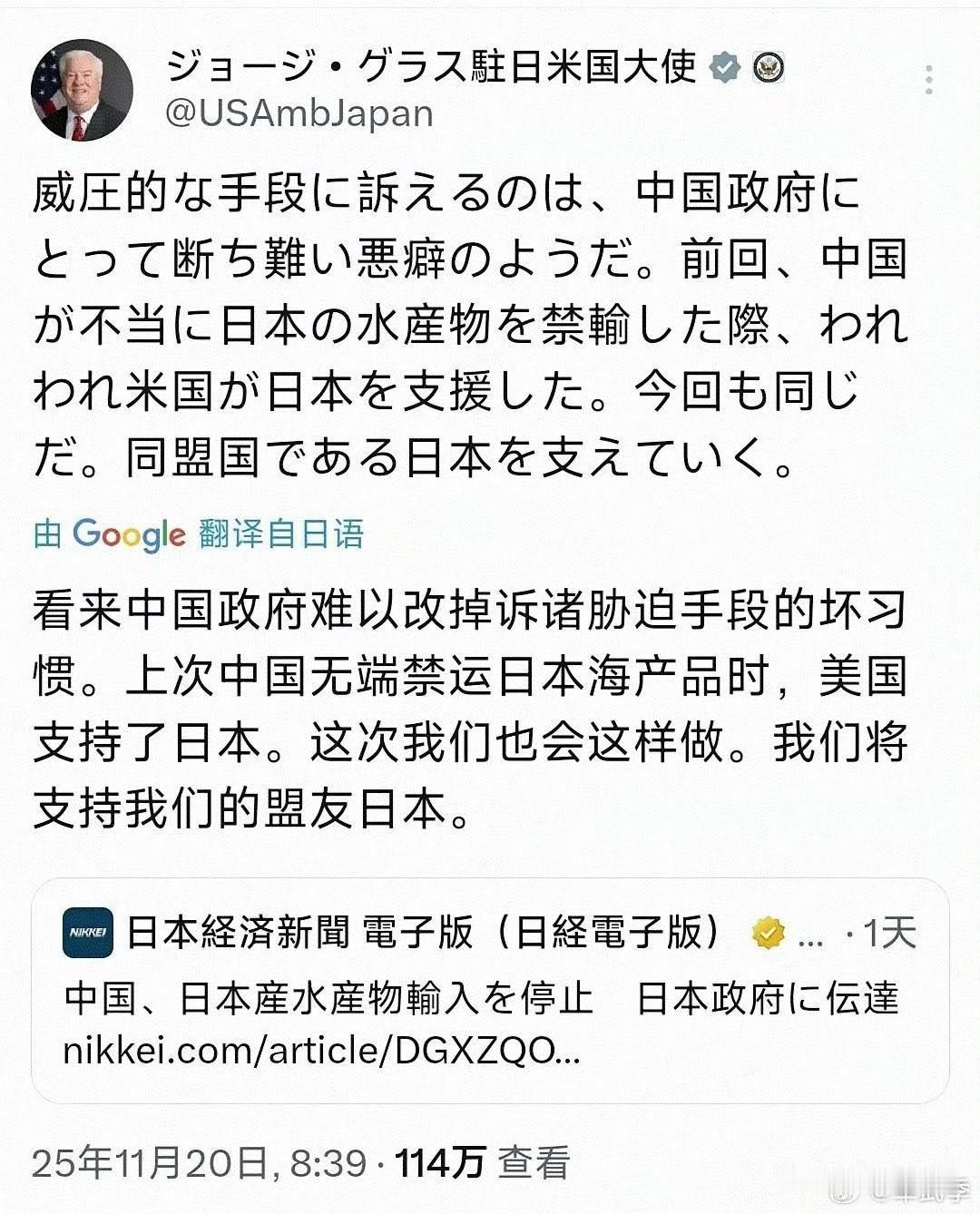 全世界都知道，美国最擅长“诉诸胁迫手段的坏习惯”，就算是美国的盟友（奴才），美国
