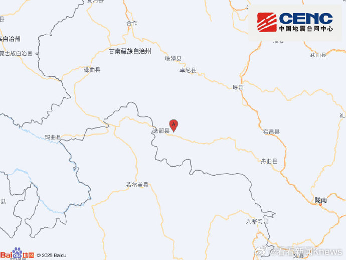 【#甘肃迭部县发生5.2级左右地震#】中国地震台网自动测定：1月26日14时56