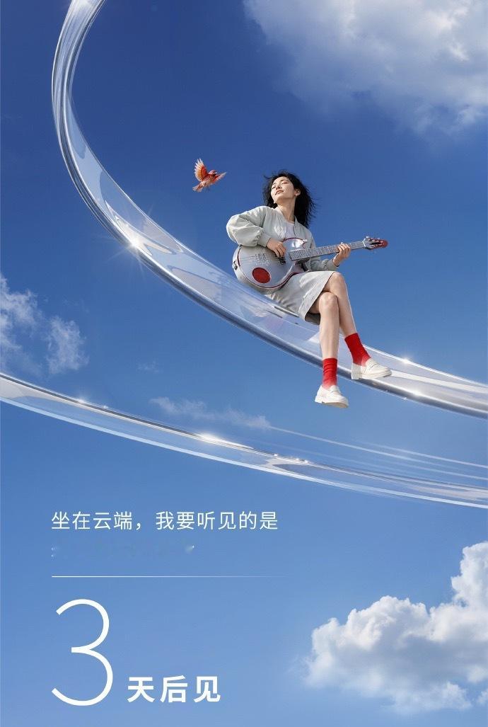 赛豆科技下周将正式发布品牌，赛力斯+字节跳动，主打 AI 融入汽车。赛力斯和字节