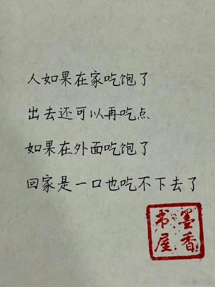 那些让你瞬间成长的句子 ​​​