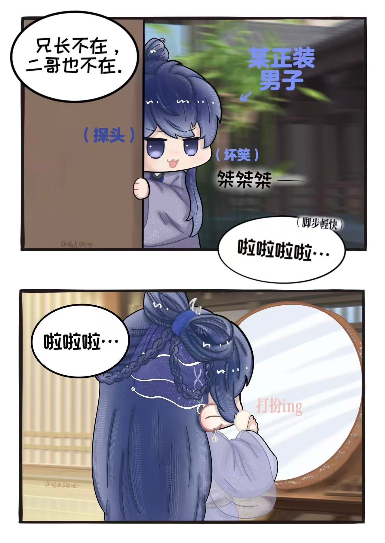 代号鸢捂住脸没人认识我代号鸢此刻游我主宰夏日游趣狂欢季