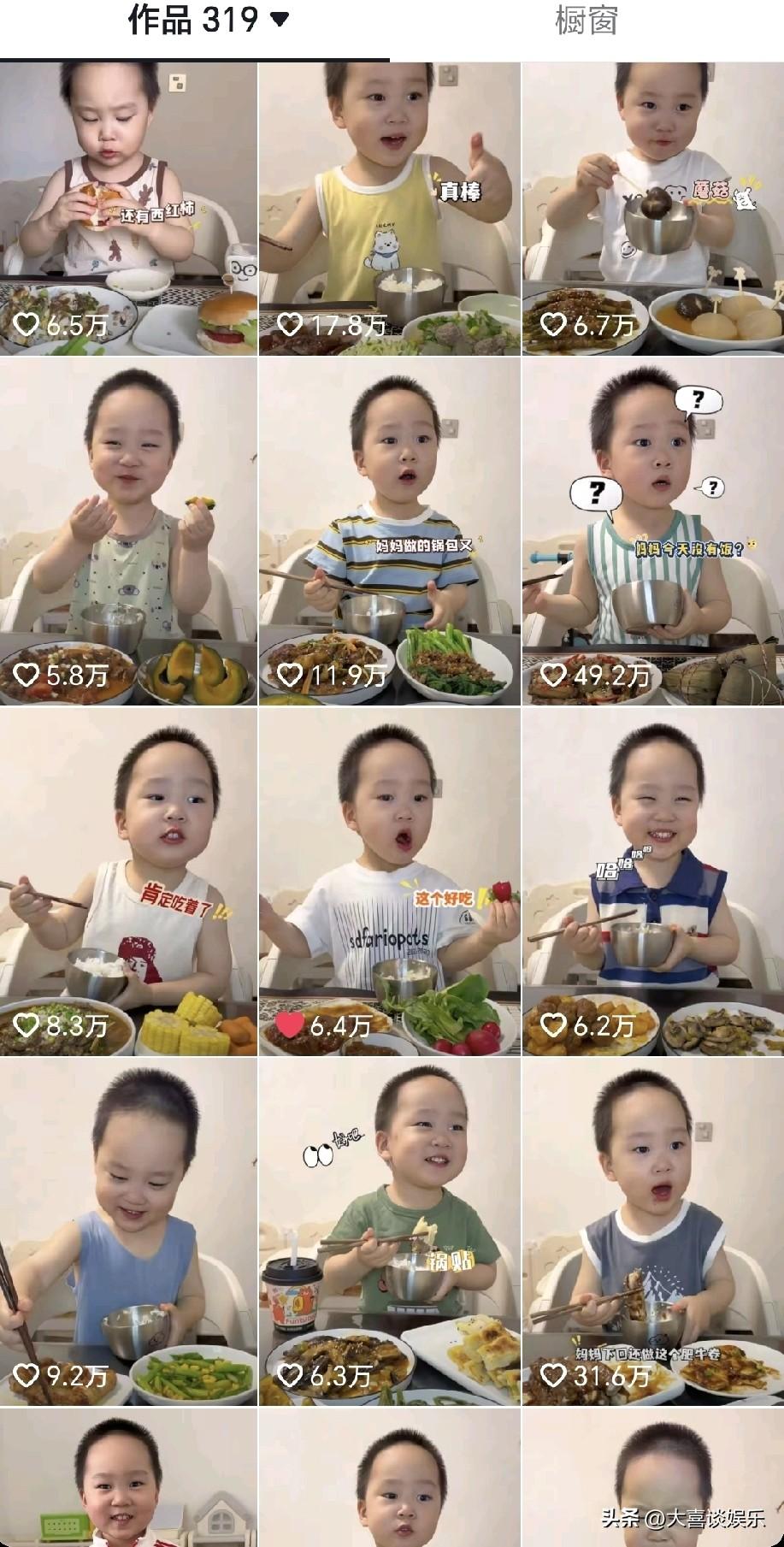 我要是米乐爸爸，
肯定得拦着妈妈，
不让2岁的儿子当吃播。

说白了，孩子才两岁